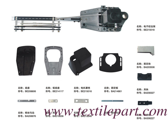 BE215018 Leno Selvage Dispositivo Picanol Piezas de telar
