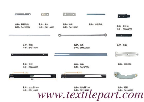 BE215018 Leno Selvage Dispositivo Picanol Piezas de telar