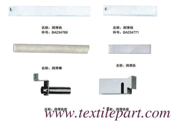 BA234768 BA234771 OPTIMAX BLOQUE DE LUBRICACIÓN PICANOL PARTES de repuesto para el telar