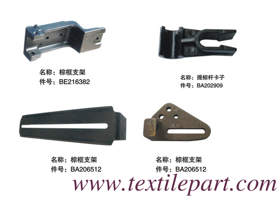 BE216382 BA202909 BA206512 BA206512 SUPREMO DE FRÁMERA PRENTE PICANOL PARTES de telar