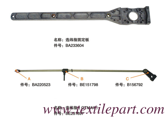 BA233604 BE231897 SELECTOR DE HACIMENTOS Aguja PICANOL GAMMA GAMMAX y sus derivados
