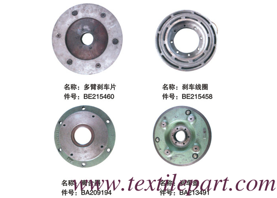BE215460 BE215458 BA209194 BA213491 DOBBY CLUTCH PICANOL PARTES de hilo de madera