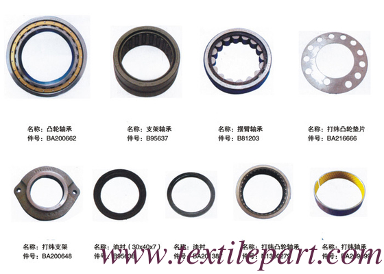 BA200662 B95637 B81203 BA216666 BA200648 B95638 BA201387 N1300279 BA209699 PARTES de rodamientos de telar de picanol