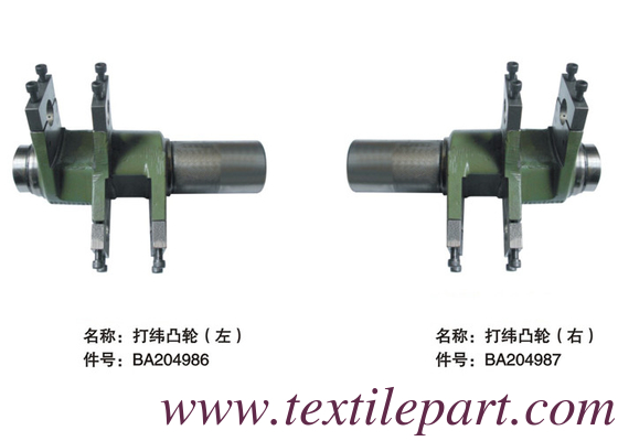 BA204986 BA204987 MOCIÓN de golpes CAM PICANOL PARTES de telar