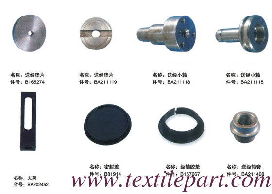B165274 BA211119 BA211118 BA211115 BA202452 B81914 B157667 BA211408 PICANOL PARTES de telar