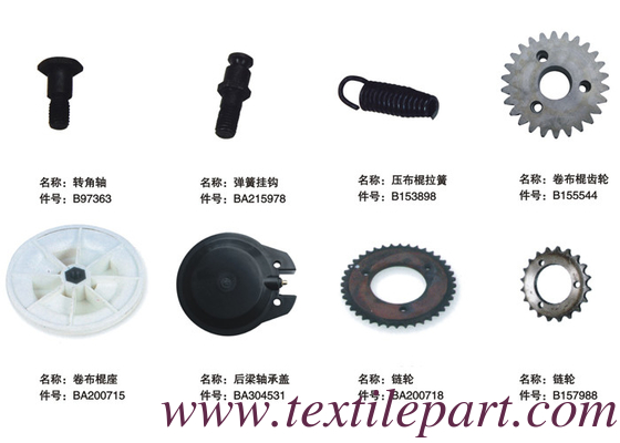 B97363 BA215978 B153898 B155544 BA200715 BA304531 BA200718 B157988 PICANOL RAPIER PARTES de telar