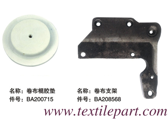 BA200715 BA208567 BA208568 PICANOL RAPIER PARTES de telar para el trabajo