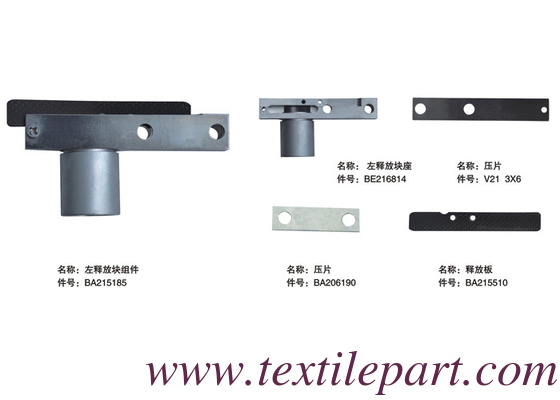 BA215185 BE216814 BA206190 BA215510 GAMMA PICANOL PARTES de telar