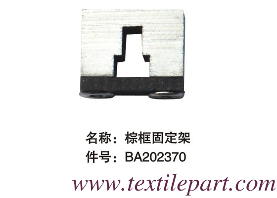 BA202370 GAMMA PICANOL PARTES de telar de lana