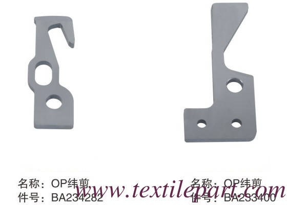 BA239469 BA239468 BA234282 BA233400 BA236204 BA235366 LLAVA de corte de tejido OPTIMAX PICANOL PARTES de repuesto