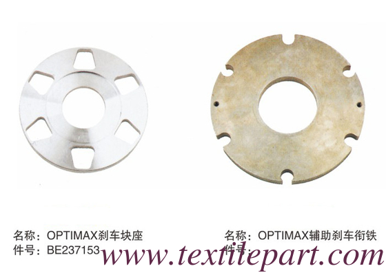 BE237153 PLATA DE FRENO OPTIMAX PICANOL PARTES de los telares de los frenos