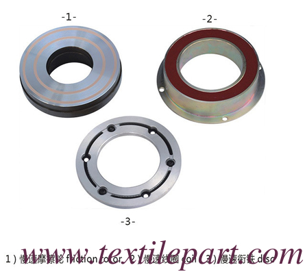 PQO46722 PQO46725 WEFT FINDING CLUTCH PQO45022 PQO45016 MOCIÓN Lenta CLUTCH G6300 CLUTCH