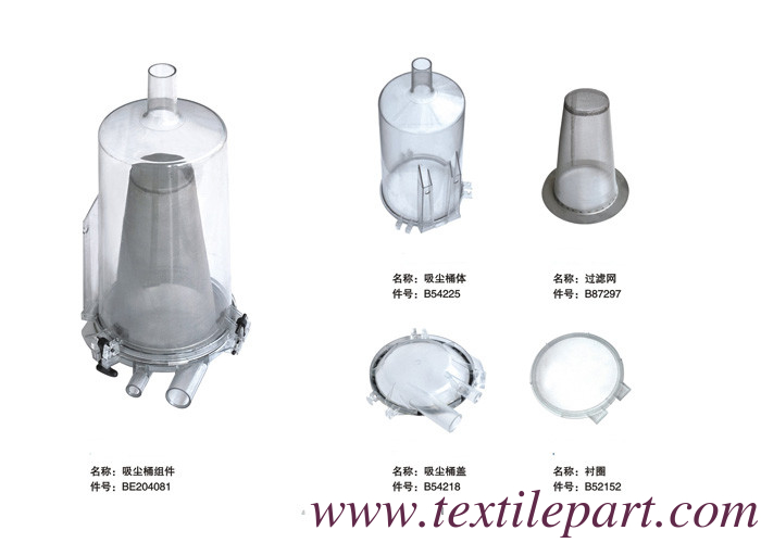 BE204081 FILTRAR PICANOL GAMMA PICANOL OPTIMAX PARTES de telar para el trabajo de madera
