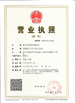 China SUPART TEXTILE MACHINERY CO., LTD. certificaciones